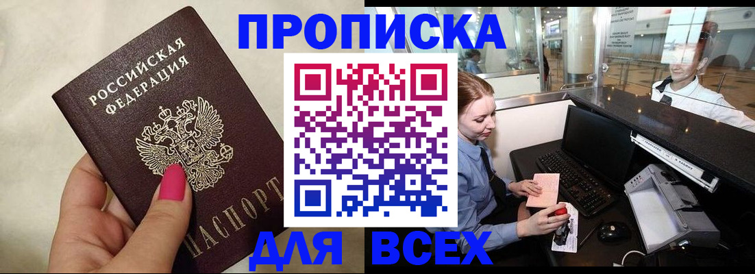 форма 3 в Павловском Посаде